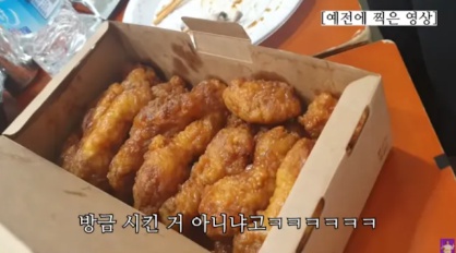 [유머] 소식으로 1등인 여자 연예인 -  와이드섬