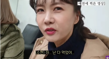 [유머] 소식으로 1등인 여자 연예인 -  와이드섬