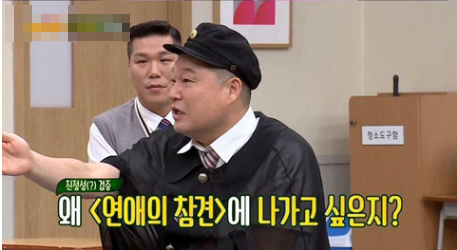 [유머] 블랙핑크 멤버들이 서장훈한테 부탁한 소원 -  와이드섬