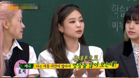 [유머] 블랙핑크 멤버들이 서장훈한테 부탁한 소원 -  와이드섬