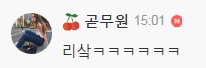 [유머] 블랙핑크 멤버들이 서장훈한테 부탁한 소원 -  와이드섬