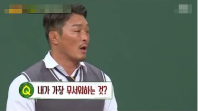 [유머] 추성훈이 도쿄 한복판에서 마주쳤다는 귀신 -  와이드섬