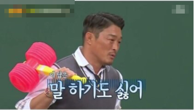 [유머] 추성훈이 도쿄 한복판에서 마주쳤다는 귀신 -  와이드섬