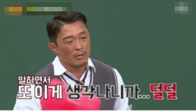 [유머] 추성훈이 도쿄 한복판에서 마주쳤다는 귀신 -  와이드섬