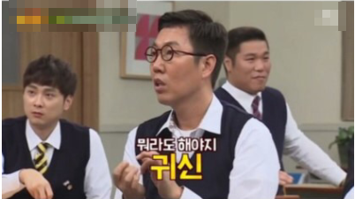 [유머] 추성훈이 도쿄 한복판에서 마주쳤다는 귀신 -  와이드섬