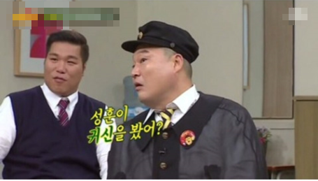 [유머] 추성훈이 도쿄 한복판에서 마주쳤다는 귀신 -  와이드섬
