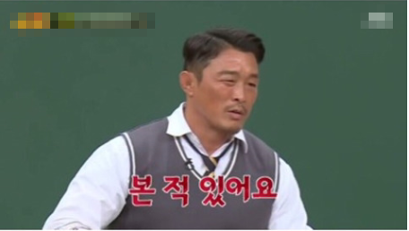 [유머] 추성훈이 도쿄 한복판에서 마주쳤다는 귀신 -  와이드섬
