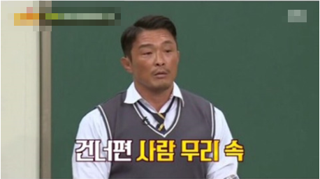 [유머] 추성훈이 도쿄 한복판에서 마주쳤다는 귀신 -  와이드섬