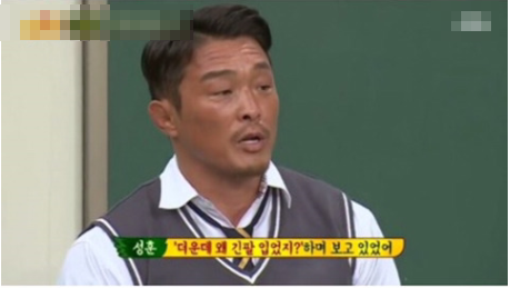 [유머] 추성훈이 도쿄 한복판에서 마주쳤다는 귀신 -  와이드섬