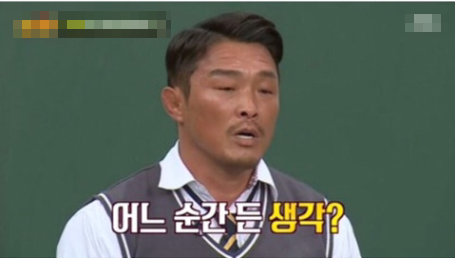 [유머] 추성훈이 도쿄 한복판에서 마주쳤다는 귀신 -  와이드섬