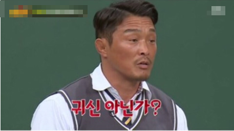 [유머] 추성훈이 도쿄 한복판에서 마주쳤다는 귀신 -  와이드섬