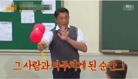 [유머] 추성훈이 도쿄 한복판에서 마주쳤다는 귀신 -  와이드섬