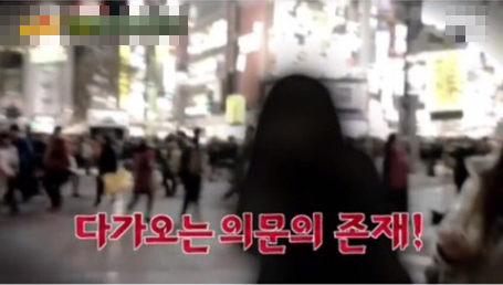 [유머] 추성훈이 도쿄 한복판에서 마주쳤다는 귀신 -  와이드섬