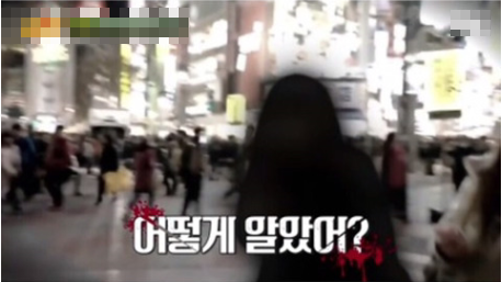 [유머] 추성훈이 도쿄 한복판에서 마주쳤다는 귀신 -  와이드섬