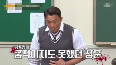 [유머] 추성훈이 도쿄 한복판에서 마주쳤다는 귀신 -  와이드섬