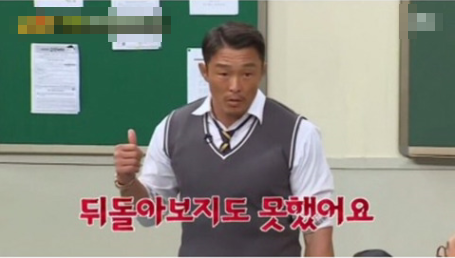 [유머] 추성훈이 도쿄 한복판에서 마주쳤다는 귀신 -  와이드섬