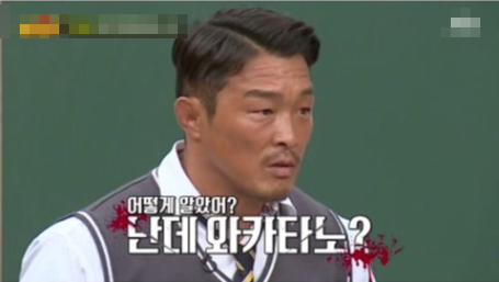 [유머] 추성훈이 도쿄 한복판에서 마주쳤다는 귀신 -  와이드섬