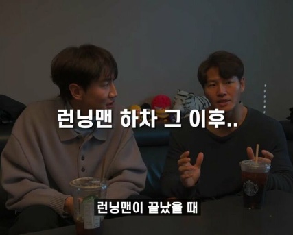 [유머] 런닝맨 하차 이후 재출연하고 싶었다는 이광수 -  와이드섬