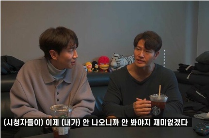 [유머] 런닝맨 하차 이후 재출연하고 싶었다는 이광수 -  와이드섬