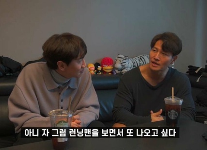 [유머] 런닝맨 하차 이후 재출연하고 싶었다는 이광수 -  와이드섬