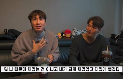 [유머] 런닝맨 하차 이후 재출연하고 싶었다는 이광수 -  와이드섬