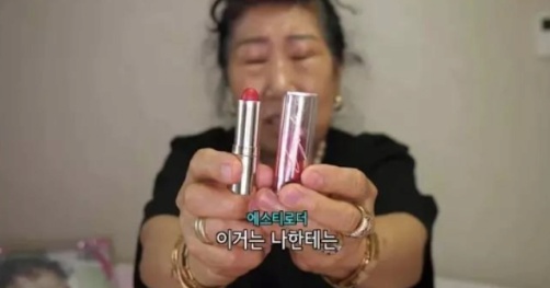 [유머] 설리한테 받은 선물 자랑한 유튜버 -  와이드섬