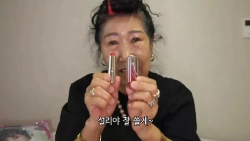 [유머] 설리한테 받은 선물 자랑한 유튜버 -  와이드섬