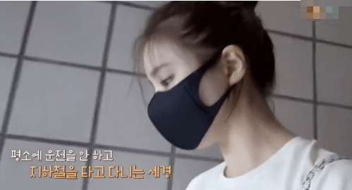 [유머] 평소에 지하철 타고 다닌다는 신세경 -  와이드섬