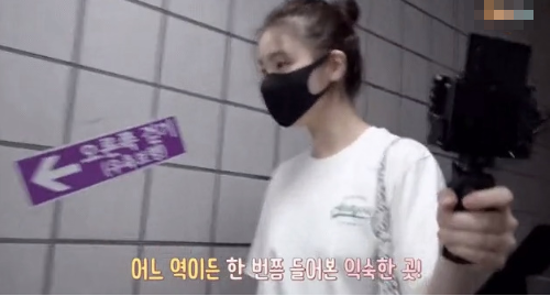 [유머] 평소에 지하철 타고 다닌다는 신세경 -  와이드섬
