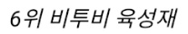 [유머] 비주얼로도 커버 불가능하다는 아이돌 최악의 헤어 -  와이드섬