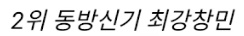 [유머] 비주얼로도 커버 불가능하다는 아이돌 최악의 헤어 -  와이드섬