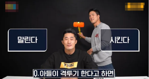 [유머] 김동현 아들이 격투기 선수가 될 수 없는 이유 -  와이드섬