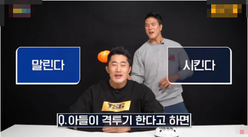 [유머] 김동현 아들이 격투기 선수가 될 수 없는 이유 -  와이드섬