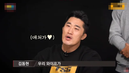 [유머] 김동현 아들이 격투기 선수가 될 수 없는 이유 -  와이드섬