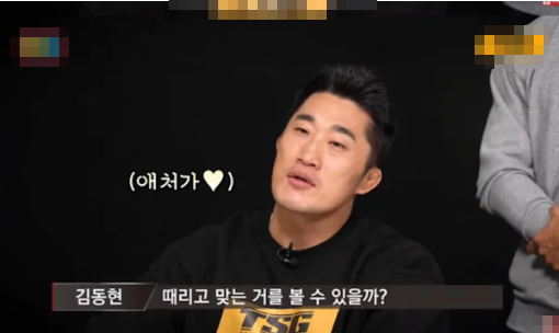 [유머] 김동현 아들이 격투기 선수가 될 수 없는 이유 -  와이드섬