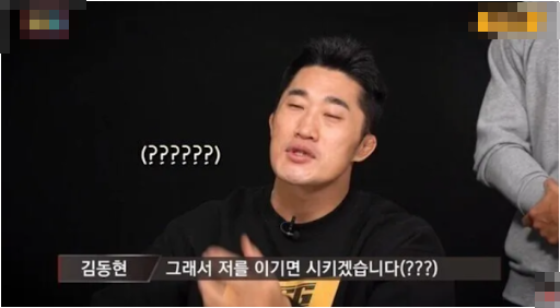 [유머] 김동현 아들이 격투기 선수가 될 수 없는 이유 -  와이드섬