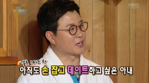 [유머] 방송용 이미지와 정반대라는 유명 연예인 -  와이드섬