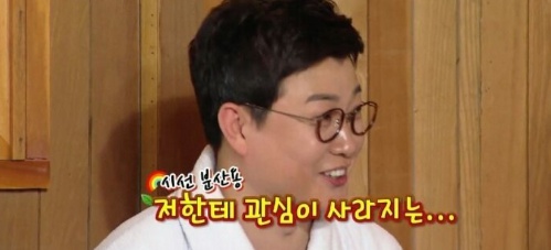 [유머] 방송용 이미지와 정반대라는 유명 연예인 -  와이드섬