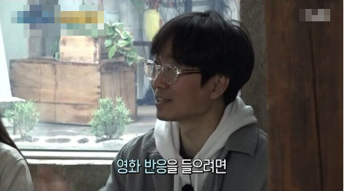 [유머] 영화감독이 관객 반응보러 간다는 장소 -  와이드섬