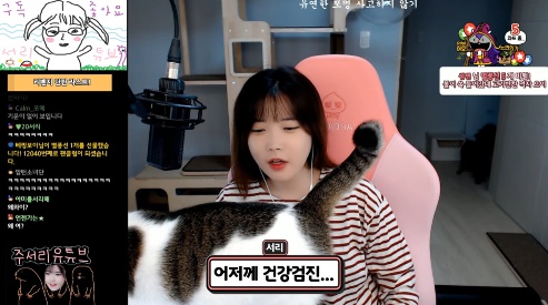 [유머] 배달음식만 먹던 bj의 건강검진 결과 -  와이드섬