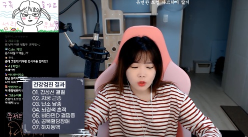 [유머] 배달음식만 먹던 bj의 건강검진 결과 -  와이드섬