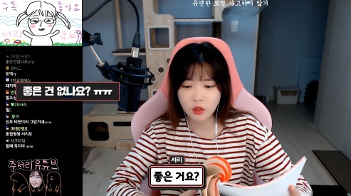 [유머] 배달음식만 먹던 bj의 건강검진 결과 -  와이드섬