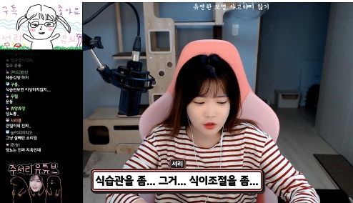 [유머] 배달음식만 먹던 bj의 건강검진 결과 -  와이드섬