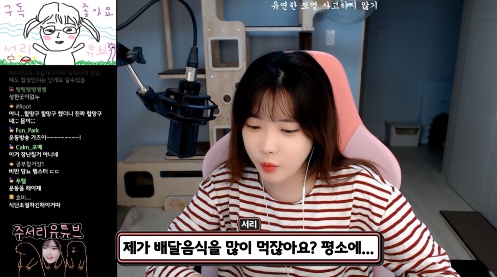 [유머] 배달음식만 먹던 bj의 건강검진 결과 -  와이드섬
