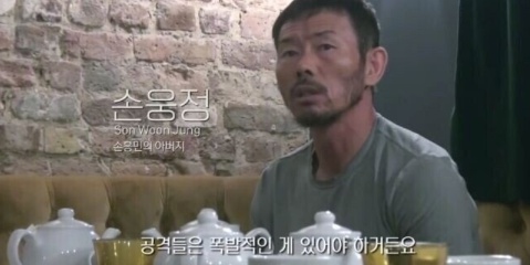[유머] 의외로 반응 좋은 수염 기른 손흥민 -  와이드섬