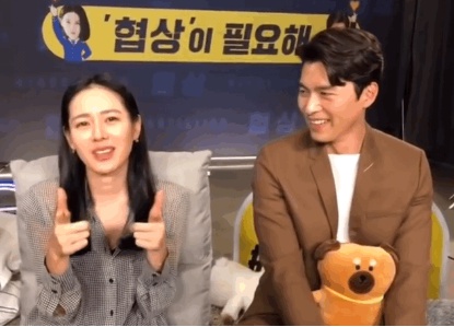 [유머] 손예진 좋아하는 티 엄청 냈었던 현빈 행동 -  와이드섬