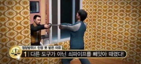 [유머] 강도를 마주치면 도망가야 하는 이유 -  와이드섬