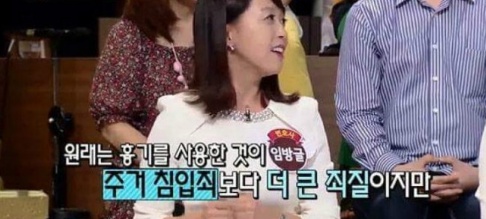 [유머] 강도를 마주치면 도망가야 하는 이유 -  와이드섬