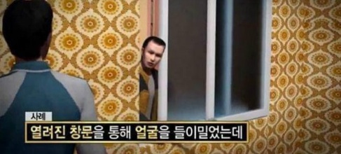 [유머] 강도를 마주치면 도망가야 하는 이유 -  와이드섬