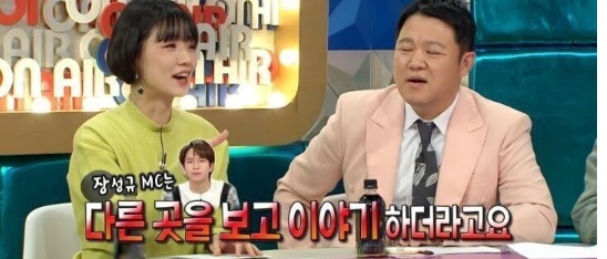 [유머] 개그맨 장도연이 노력형 천재인 이유 -  와이드섬